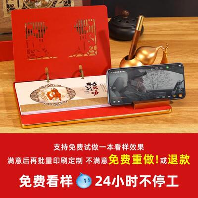 周历2026年定制logo多功能笔筒马年皮质台座礼盒装制作台历皮质商