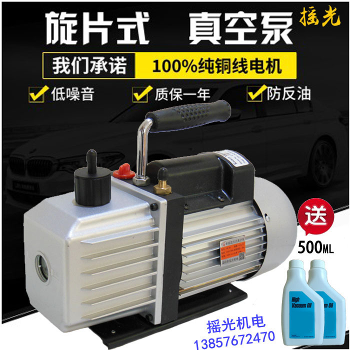 3/4/5L小型抽气真空泵4升空调冰箱制冷维修工具高真空实验抽滤泵