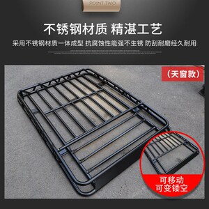 指南者 大指挥官 大切诺基 自由侠 自由光汽车顶行李架改装旅行框