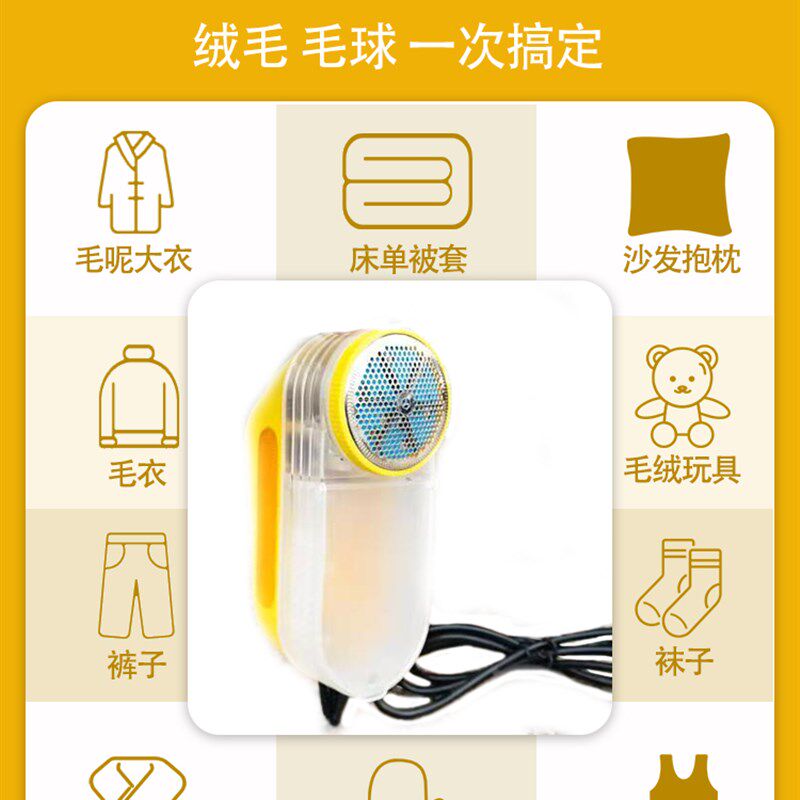 干洗店衣物包邮去除大功率修剪器衣服去毛器毛衣起插电式吸毛球器
