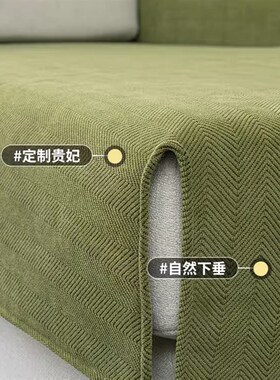 雪尼尔沙发垫四季通用防滑坐垫网红款绿色人字纹全包沙发套罩新款