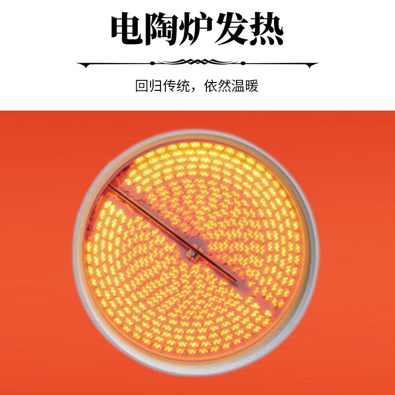 雪中情正方形烤火桌取暖桌电暖桌家用四方电烤炉客厅电炉子电暖炉