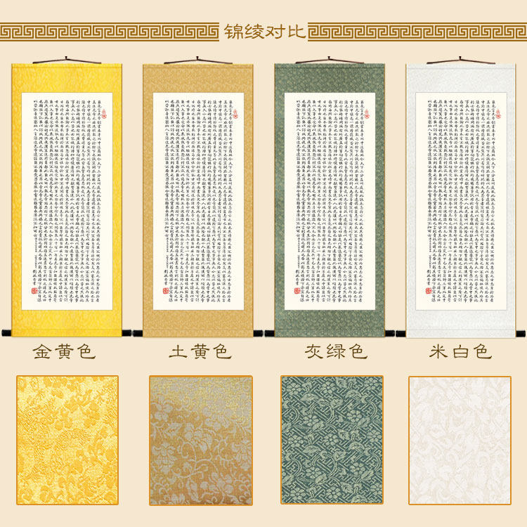 前出师表书法卷轴挂画 诸葛亮后出师表装饰字画 教室书房挂图定制