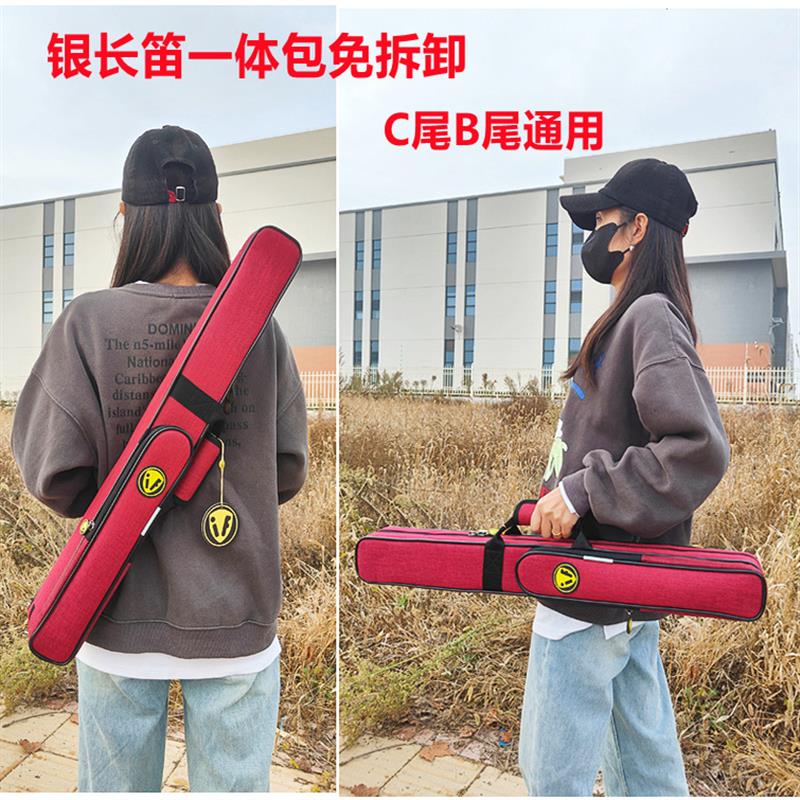 防水防摔长笛包一体免拆卸 专业长笛包学生17孔16孔银长笛收纳包