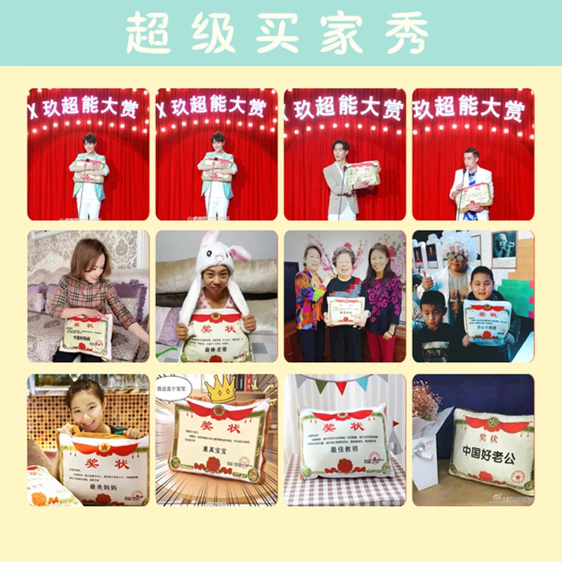 奖状抱枕定制文字送人实用礼物创意文字学生期末礼品靠垫枕被两用图片