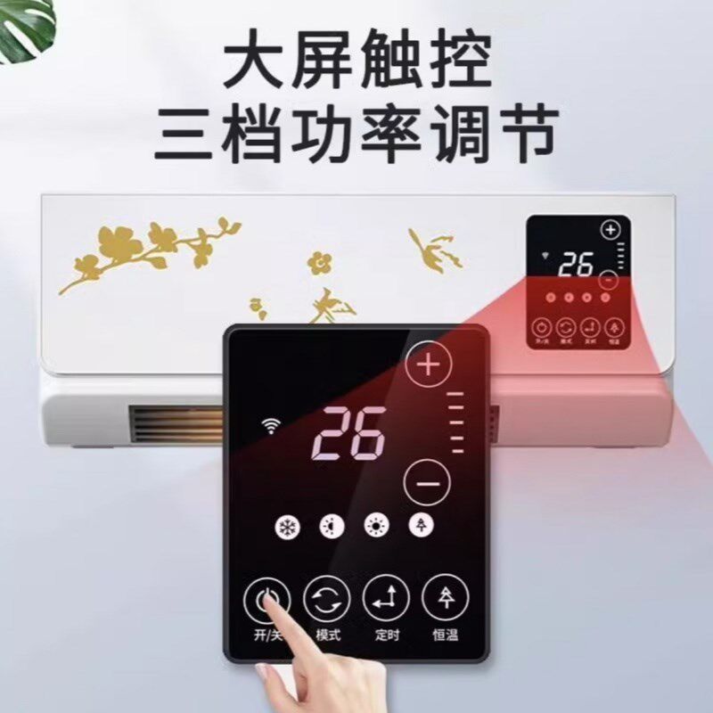 移动小空调壁挂式省电冷暖两用卧室节能静音小型空调扇制冷免安装