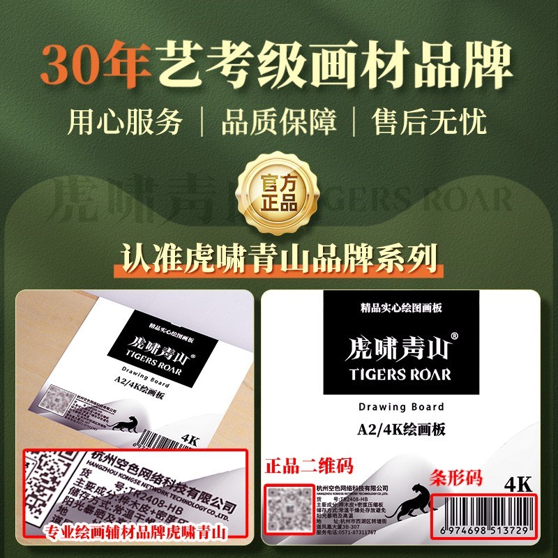 1k画板美术生专用2K素描工具速写实心手提水粉水彩写生半开对开大