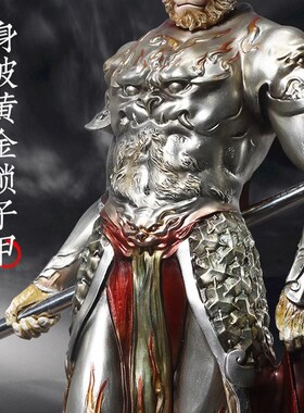 齐天大圣孙悟空摆件黑神话斗战胜佛桌面客厅高端装饰国风礼物手办