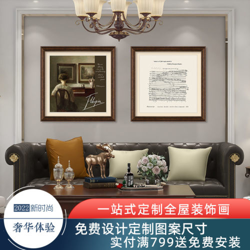 美式客厅书房背景墙装饰画复古艺术风景油画布壁画时尚高级感挂画