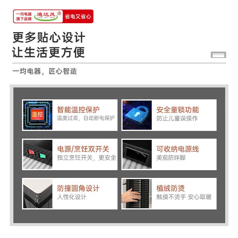 一均牌电取暖桌电烤火炉茶几电暖炉正方形家用客厅电热方桌烤火桌