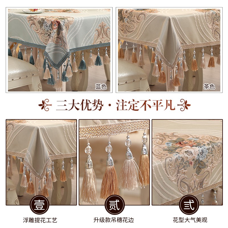 欧式茶几桌布布艺高档奢华长方形美式餐桌布台布方桌正方形家用