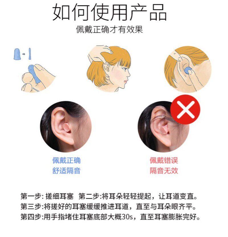 酒店一次性耳塞防噪音睡眠隔音工作降噪静音学生打呼噜海绵1000副