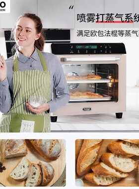 高比克烤箱80S风炉平炉二合一大容量家用全自动私房烘烤炉多功能