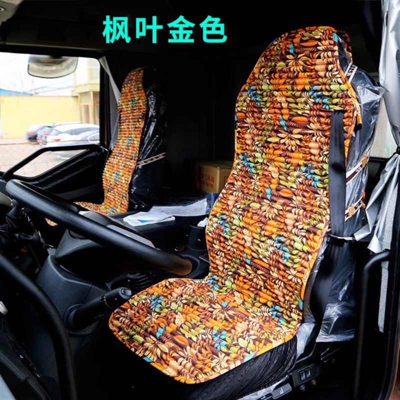重汽汕德卡C7H联合卡车U550350大货车座垫四季养生坐垫套夏季凉垫