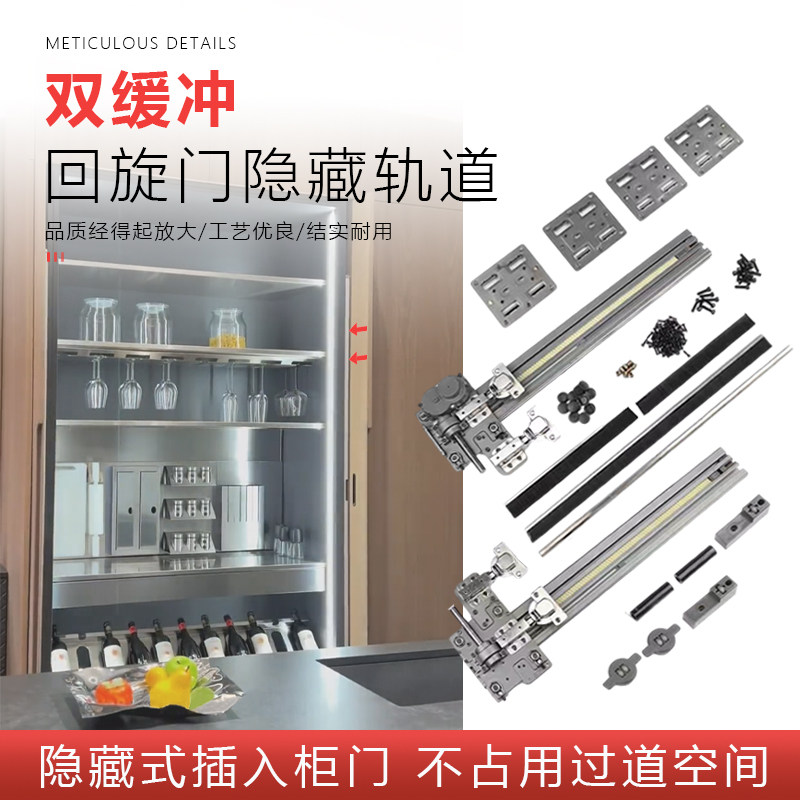 双缓冲隐藏导轨适用于柜门侧面推拉门 吉适倒插导轨滚珠式静音滑