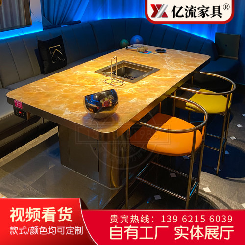定制无烟净化大理石烤肉火锅桌子商用电磁炉烤涮一体岩板桌椅组合