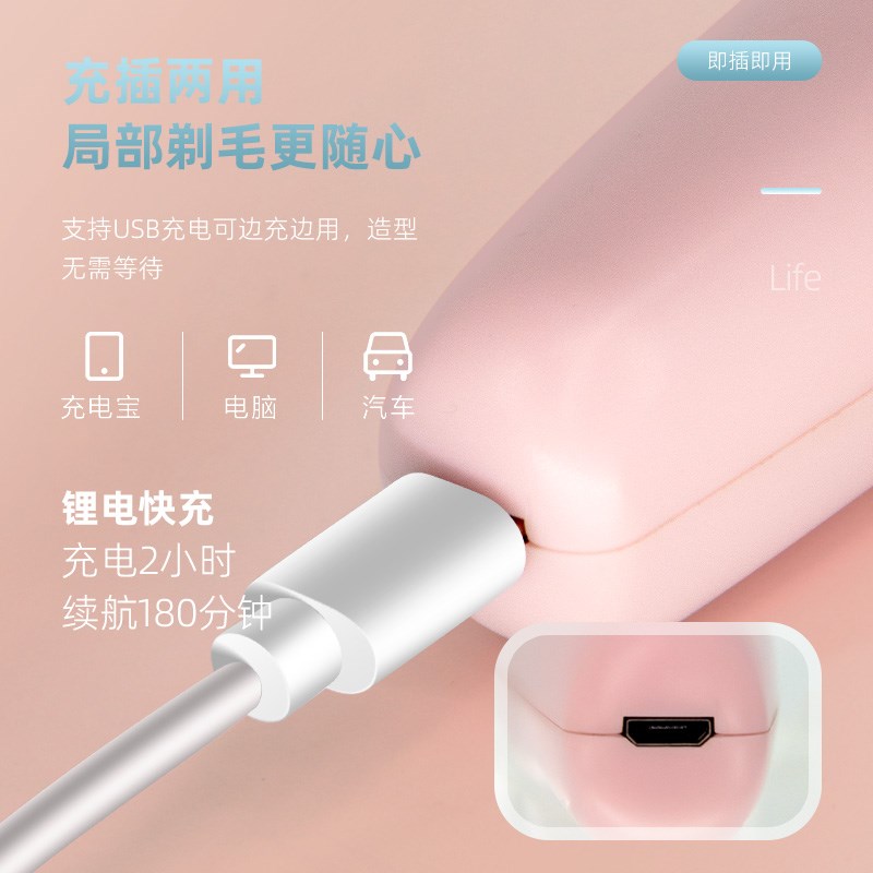 超萌宠物剃脚毛器猫咪脚掌泰迪修剪狗狗脚底剪剃毛修脚剃毛剃毛器