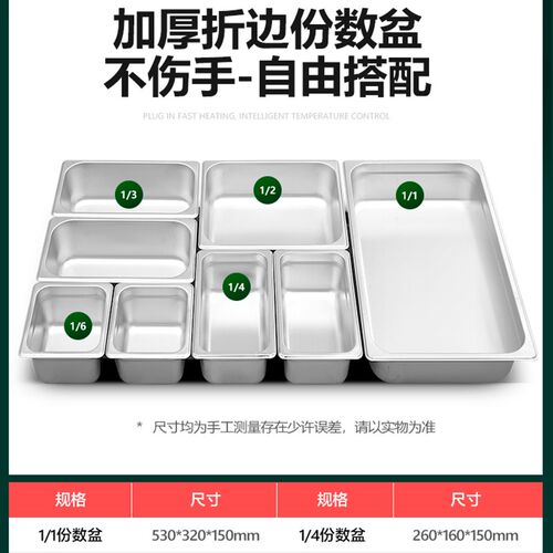 快餐保温台商用加热快餐车保温台立式不锈钢售饭台电热售菜热餐机