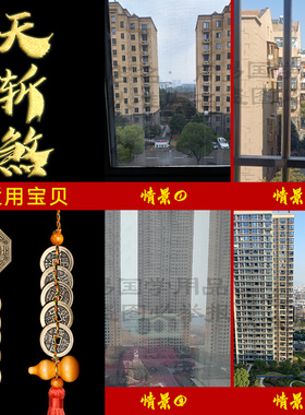 天斩天堑外口专解路冲壁刀尖角墙角两楼之间缝阳台窗门化解电线杆