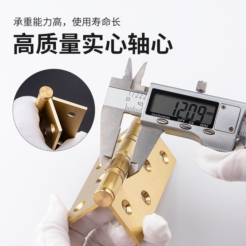 家用静音加厚铜合页4寸实木门折叠活页房门铰链平开折页两片装