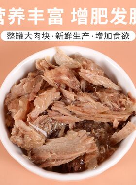 宝乐嘉猫罐头170g12罐成幼猫金枪鱼鸡肉丁香鱼味营养湿粮白肉罐头