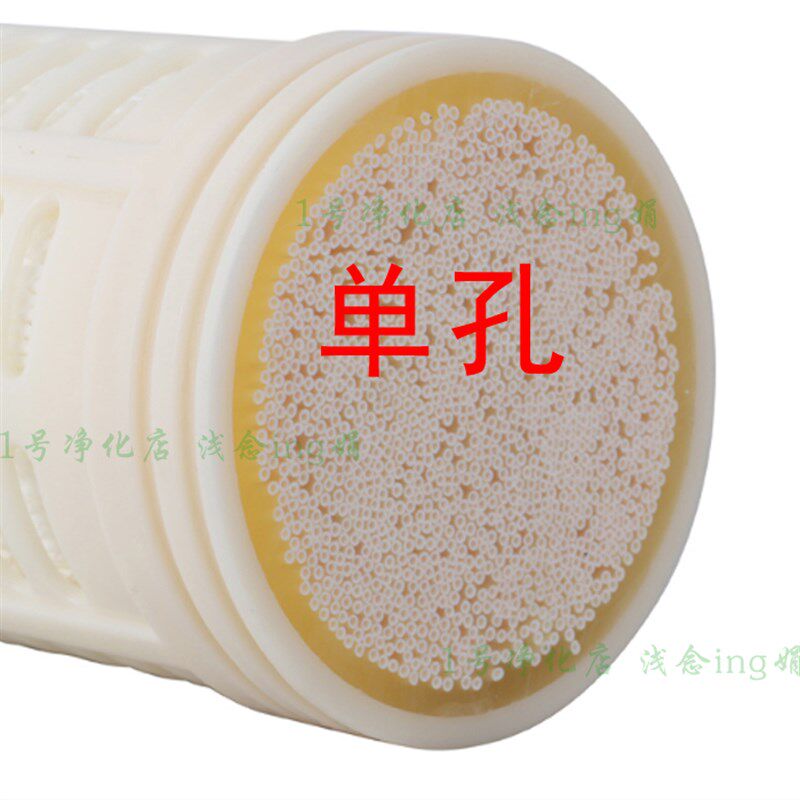 益力净水器滤芯  新款第二代1000L UF超滤膜厨房过滤器 90 95*420