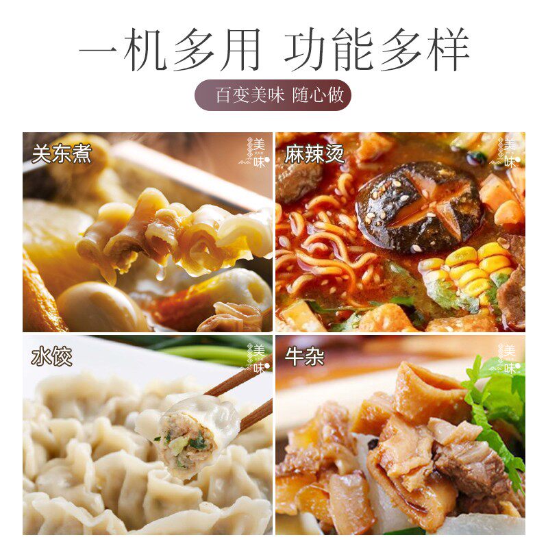 欧瑞特20格关东煮机器电煮锅格子锅商用电热麻辣烫锅串串香设备锅