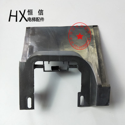 OTIS西子奥的斯扶梯 扶手出入口开关支架/盖板/面板GAB438BNX1/2