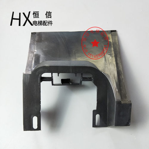OTIS西子奥的斯扶梯 扶手出入口开关支架/盖板/面板GAB438BNX1/2