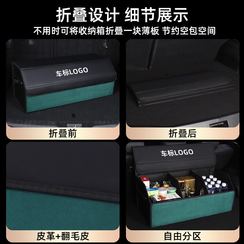 别克世纪GL8改装后备箱收纳箱车载储物盒整理箱GL6汽车内装饰用品