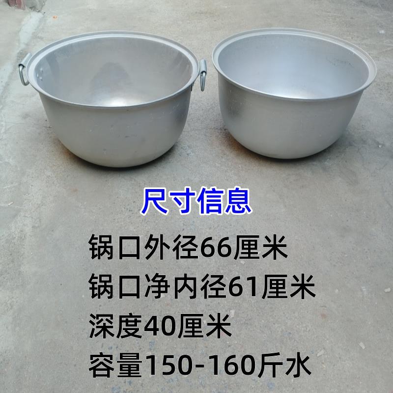 行军锅加深加厚商用卤肉大铝锅不生锈牛羊肉汤锅大号圆底铝锅