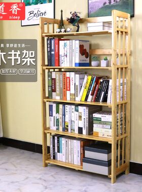 香柏木简易学生简约书柜组装书架多层家用卧室书橱落地实用置物架