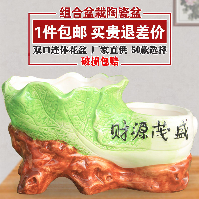 发财树陶瓷花盆财源茂盛个性创意欧式大白菜造型双口连体多肉花盆