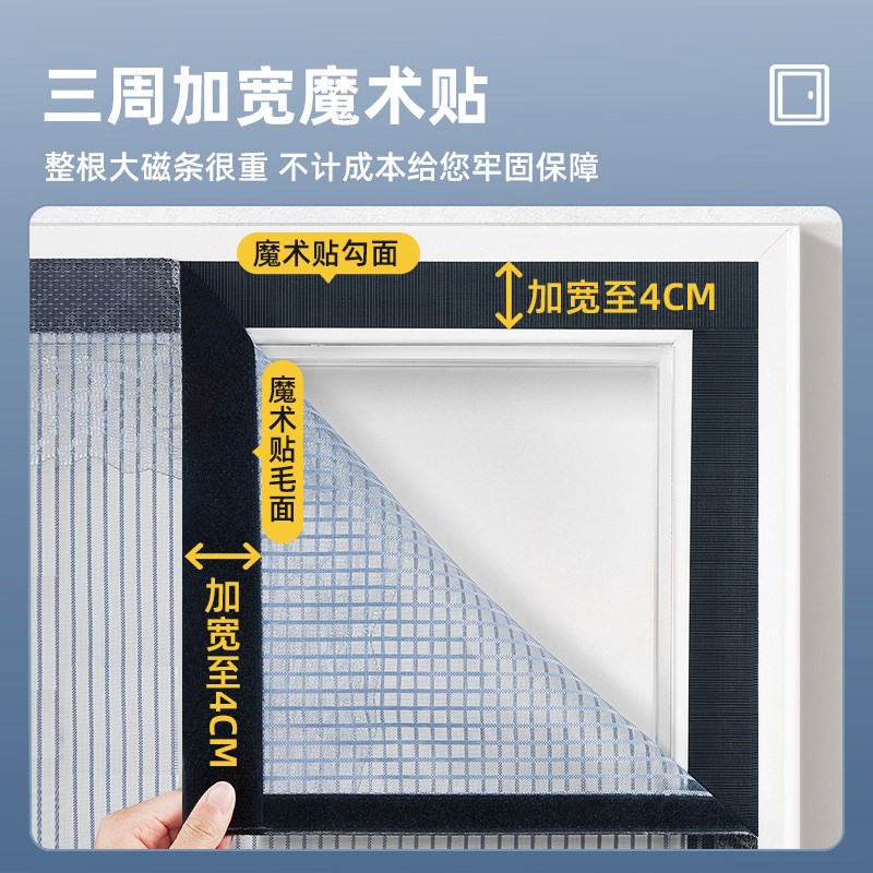 大门专用防蚊门帘2025夏季新款磁吸条强力磁性纱窗门家用遮挡隔断