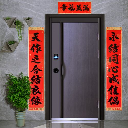 婚庆对联男方新婚房门喜联黑体书法盒装婚联别墅大门装饰喜庆门联