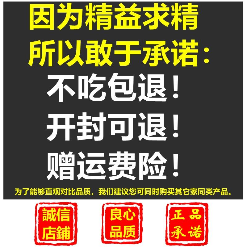 万吉红鹦鹉鱼饲料血鹦鹉发财鱼增色增红鱼食大鹏鹦鹉财神鹦鹉鱼粮