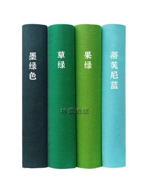 浅橘桔色橙色香槟咖啡驼色鹅黄色一次性地毯婚庆婚礼展会舞台地毯