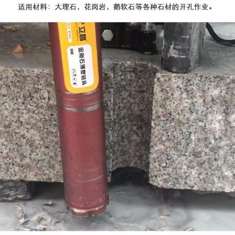 立昌水钻钻头63开孔器加长混凝土空调打孔机金刚石合金齿快速图片