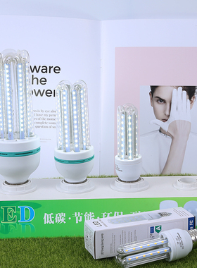 led灯泡U型节能E27球泡螺口螺旋超亮家用 玉米灯商用工业照明光源
