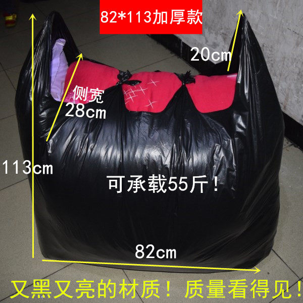 超大号加厚82*113黑色手提背心袋搬家袋特大垃圾袋塑料袋子