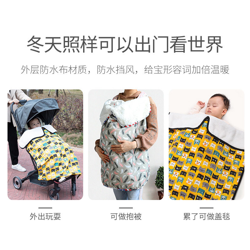 婴儿推车披风宝宝多用毯防水防风盖毯幼童保暖抱被儿童外出便捷毯