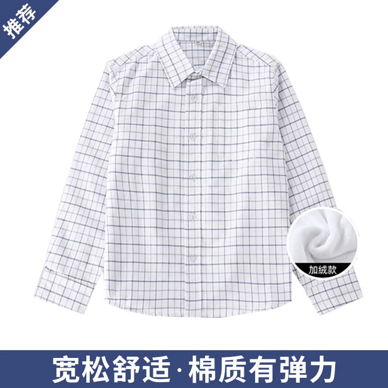 中小学生儿童棉衬衫长袖大格子校服英伦风男童女童学生中大童校服