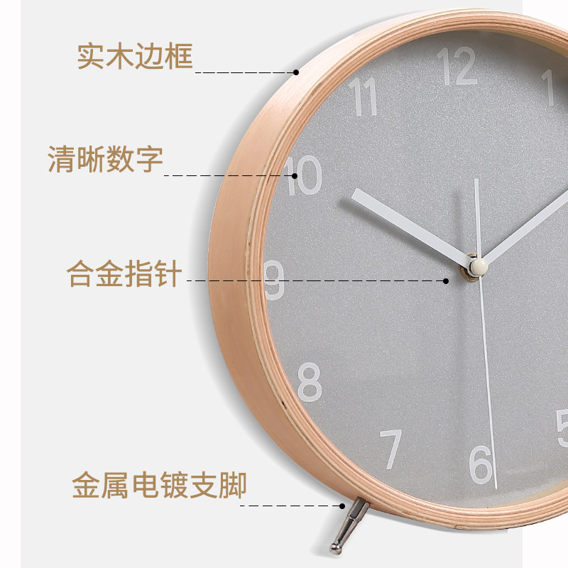 实木台钟家用客厅简约北欧风静音座钟卧室坐式钟表电视柜时钟摆件