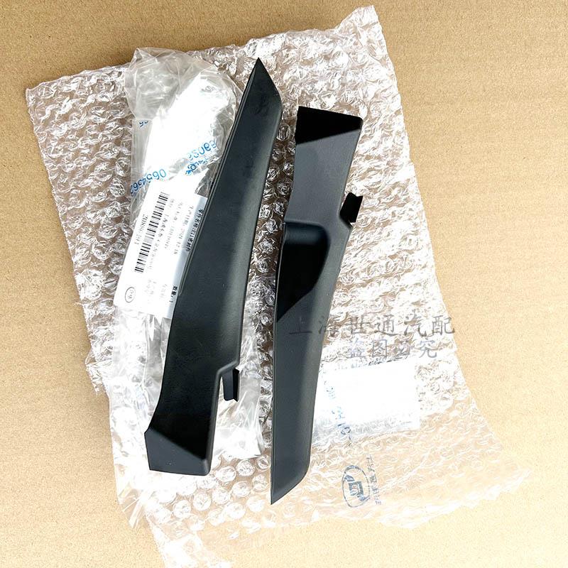 适用别克全 新君越 新君威 进气格栅饰条前风挡雨刮导流板胶条