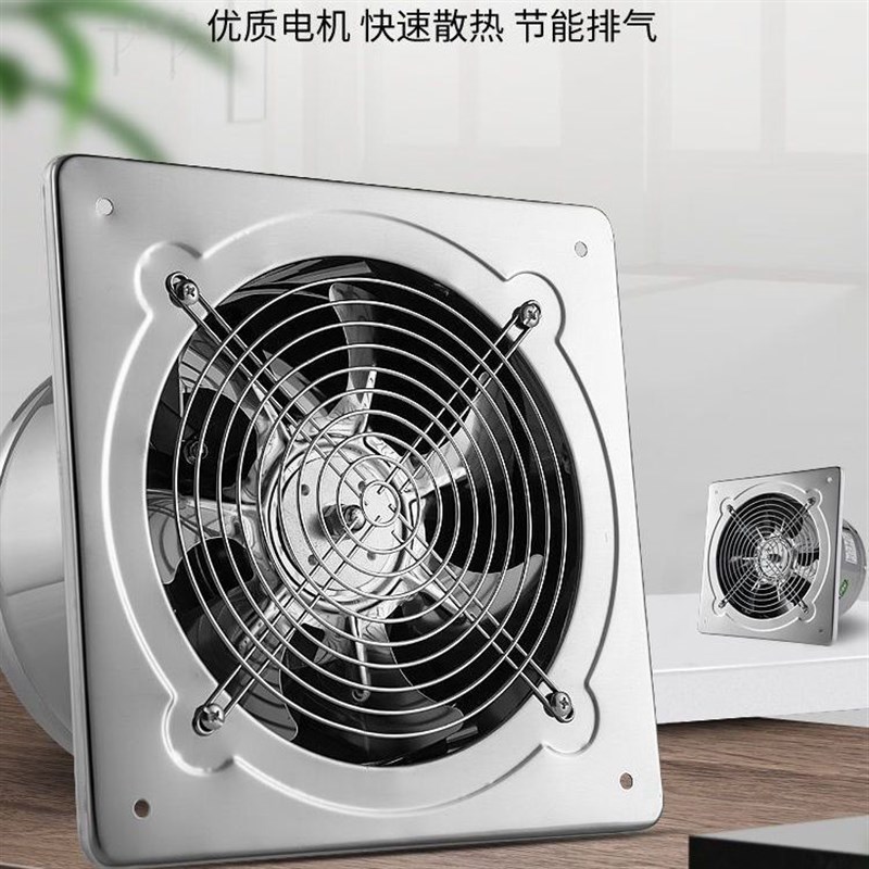110v不锈钢铁厨房排气扇8-14寸窗式强力换气排风扇大功率轴流式风
