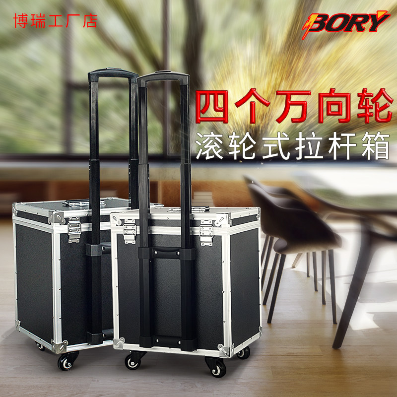 万向轮推拉式拉杆工具箱上开盖家具美容油漆修补维修材料收纳盒子