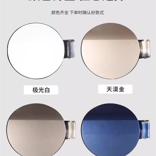 适用10-16大众途观油箱盖加油口小门 新老途观油箱外盖油箱门盖