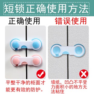 儿童多功能安全锁防小孩开柜子扣冰箱门扣锁橱门锁扣抽屉固定神器