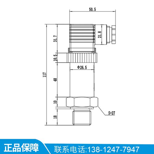 PCM300PT温度压力一体压力变送器4-20mA温压一体压力变送器传感器