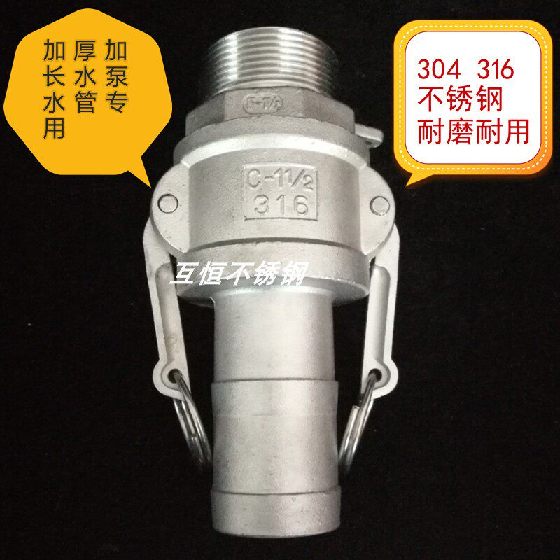 水带打药接头管螺纹卡扣消防水管水泵配件活接软管不锈钢快速接头